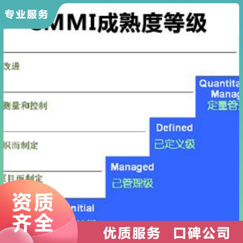 CMMI認證-AS9100認證專業服務