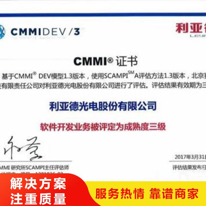 CMMI認證_ISO13485認證技術好