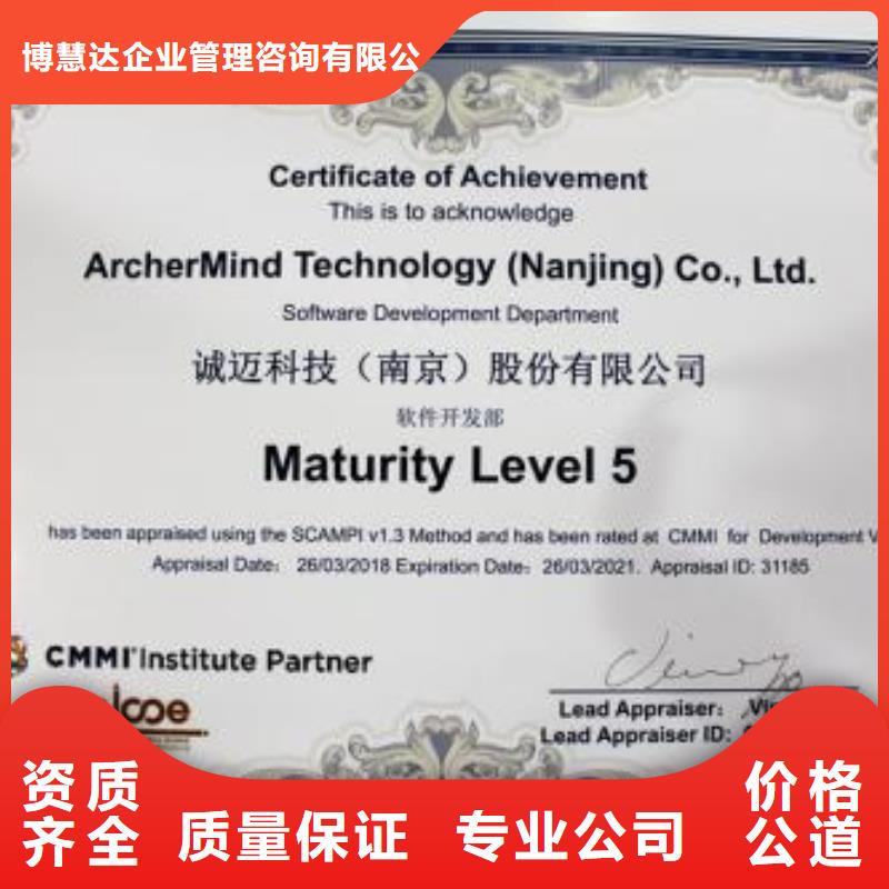 CMMI认证ISO9001\ISO9000\ISO14001认证价格美丽