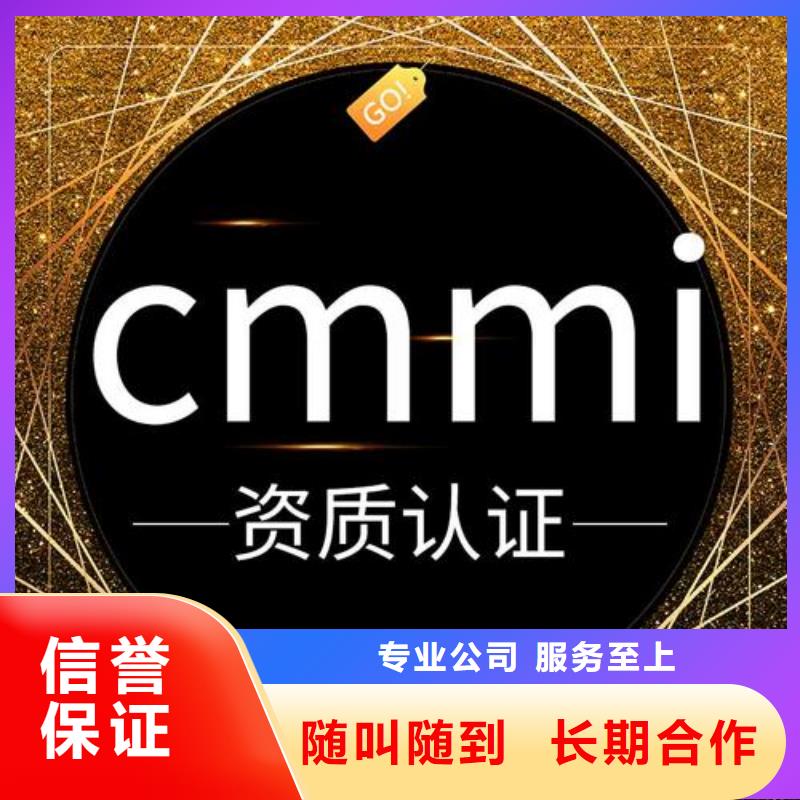 【CMMI認證FSC認證收費合理】