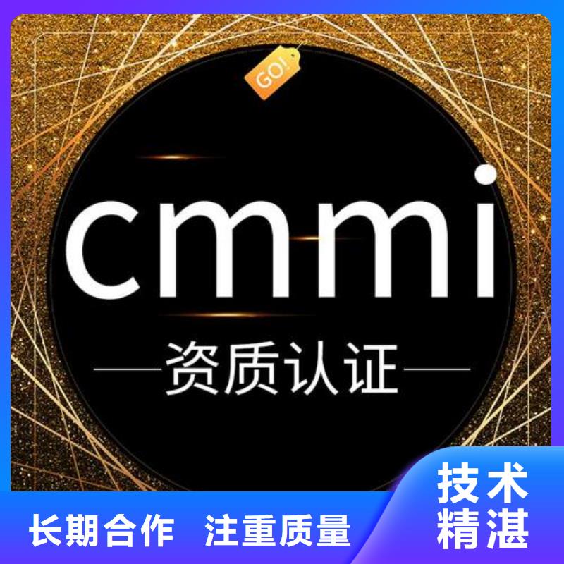 CMMI認證-AS9100認證專業服務