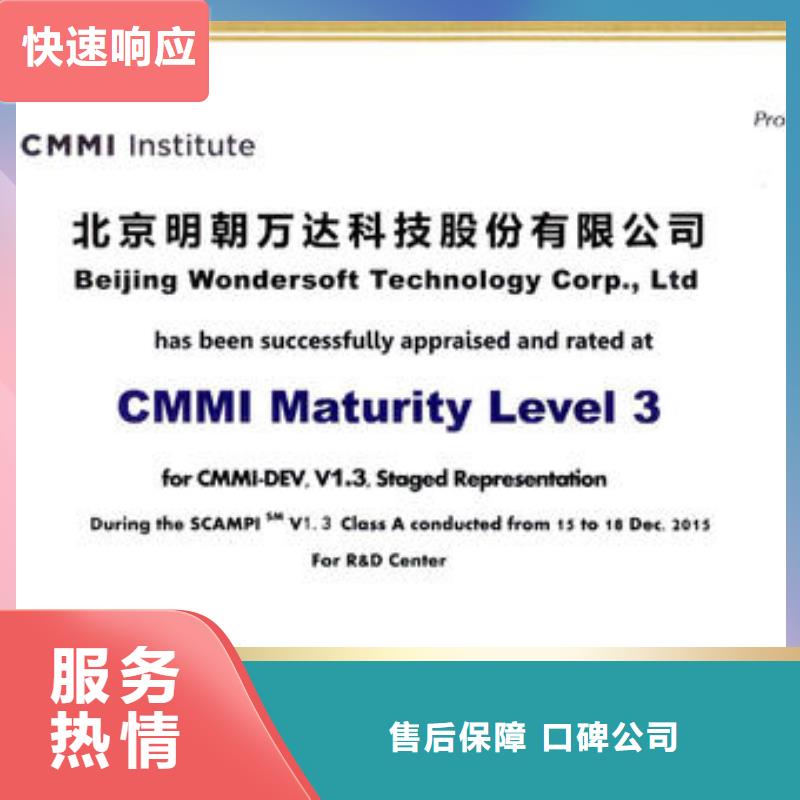 CMMI認證【ISO13485認證】價格低于同行