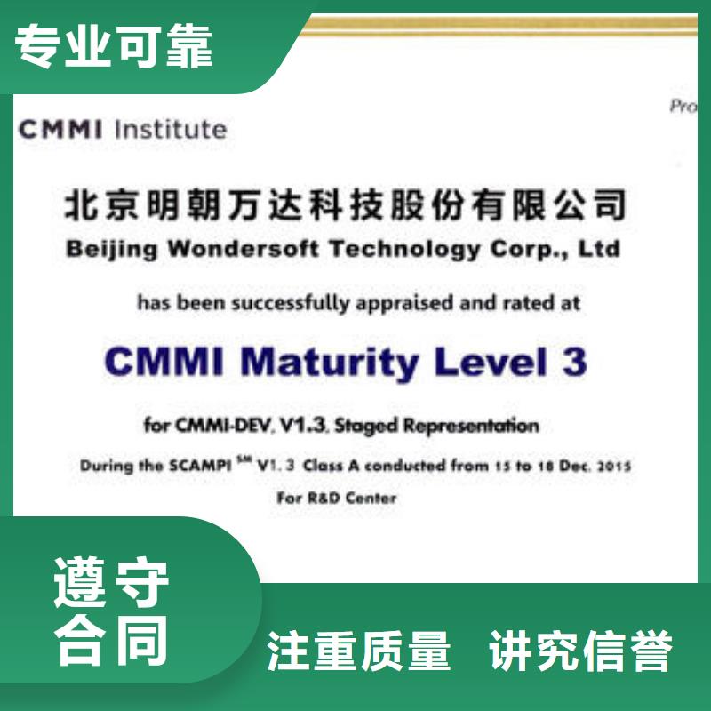 CMMI認證【ISO13485認證】價格低于同行