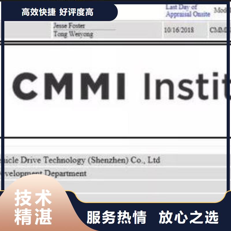 CMMI認證GJB9001C認證齊全