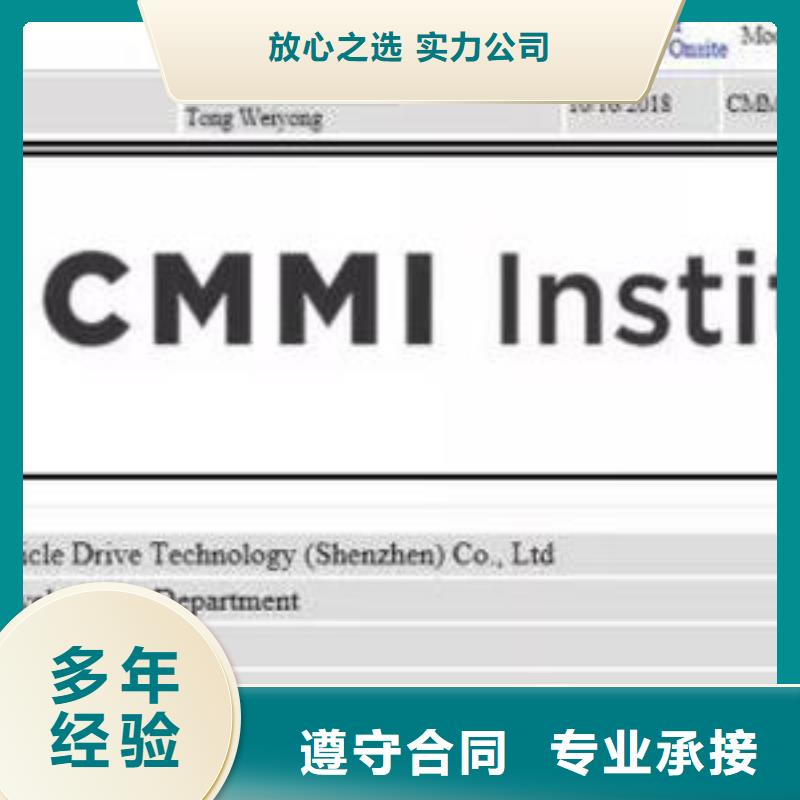 CMMI认证AS9100认证高性价比