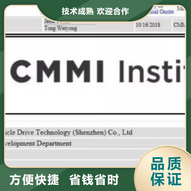 CMMI認證-ISO13485認證效果滿意為止