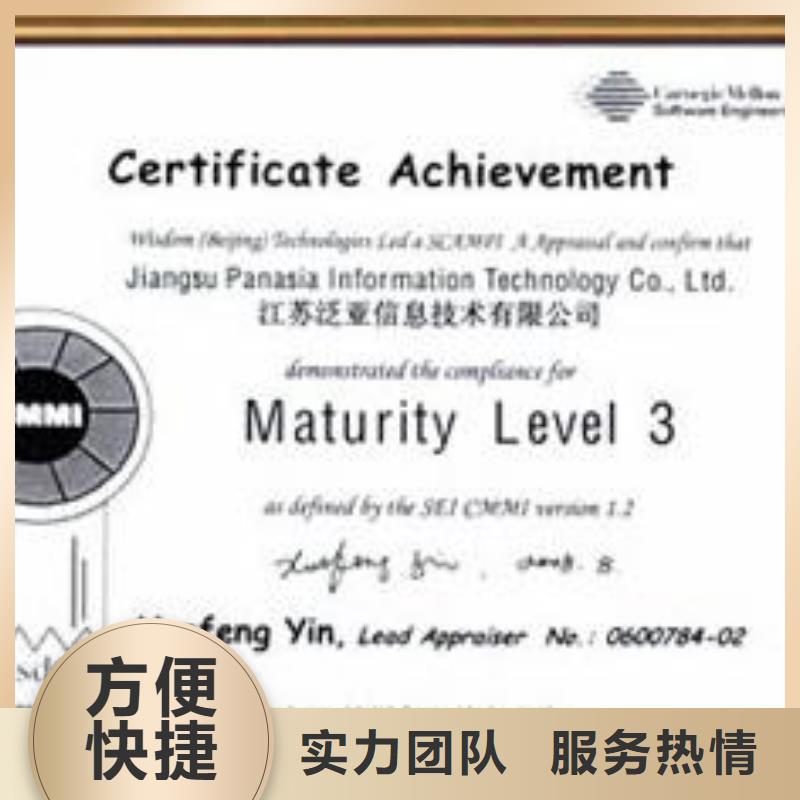 CMMI認證-ISO13485認證效果滿意為止