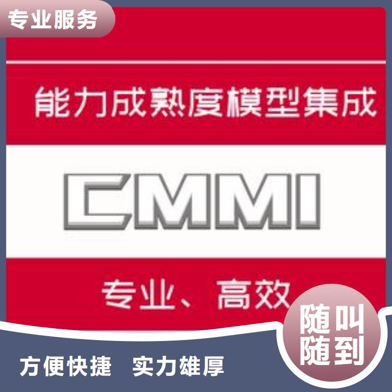 CMMI認證ISO14000\ESD防靜電認證高效快捷