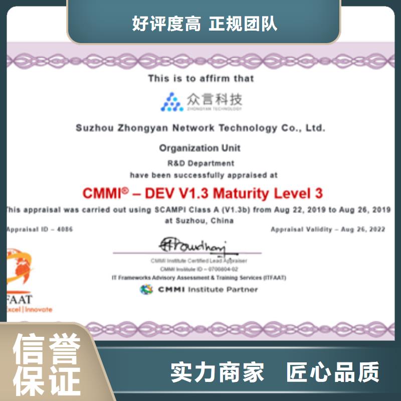 CMMI認證ISO9001\ISO9000\ISO14001認證技術(shù)成熟