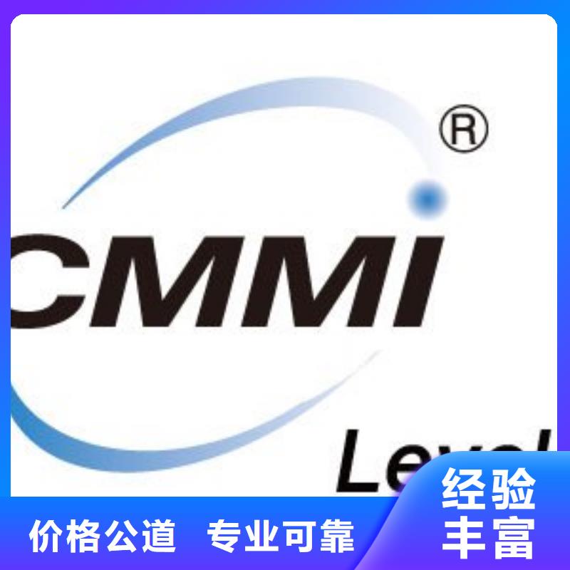 CMMI认证ISO13485认证先进的技术