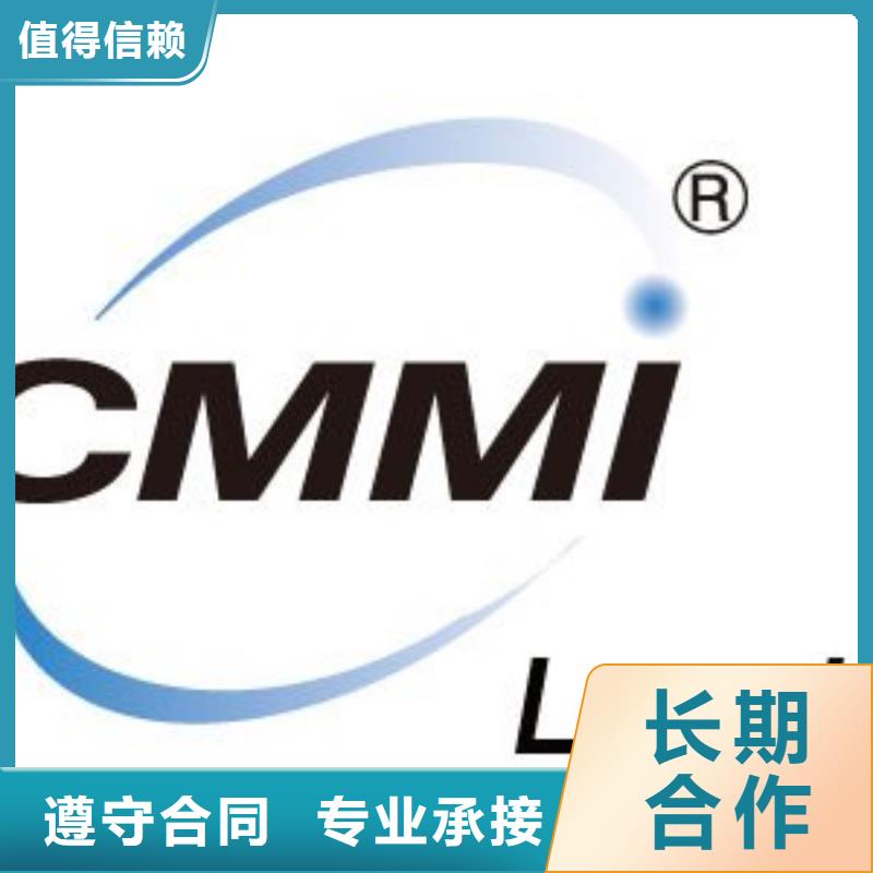 CMMI认证AS9100认证高性价比