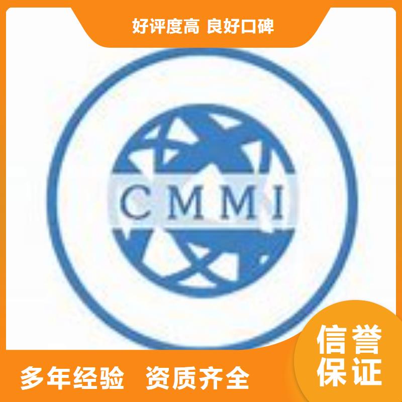 CMMI認證-ISO13485認證效果滿意為止