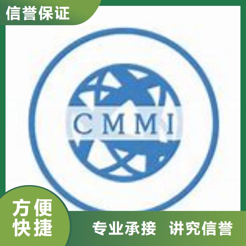 CMMI認證ISO14000\ESD防靜電認證高效快捷