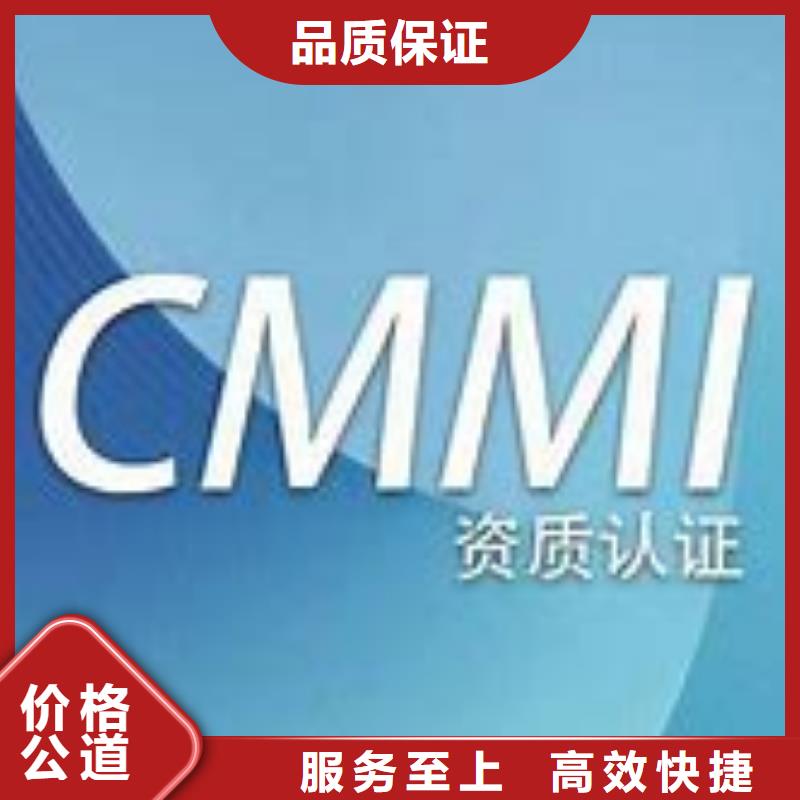 CMMI認證,FSC認證2025公司推薦