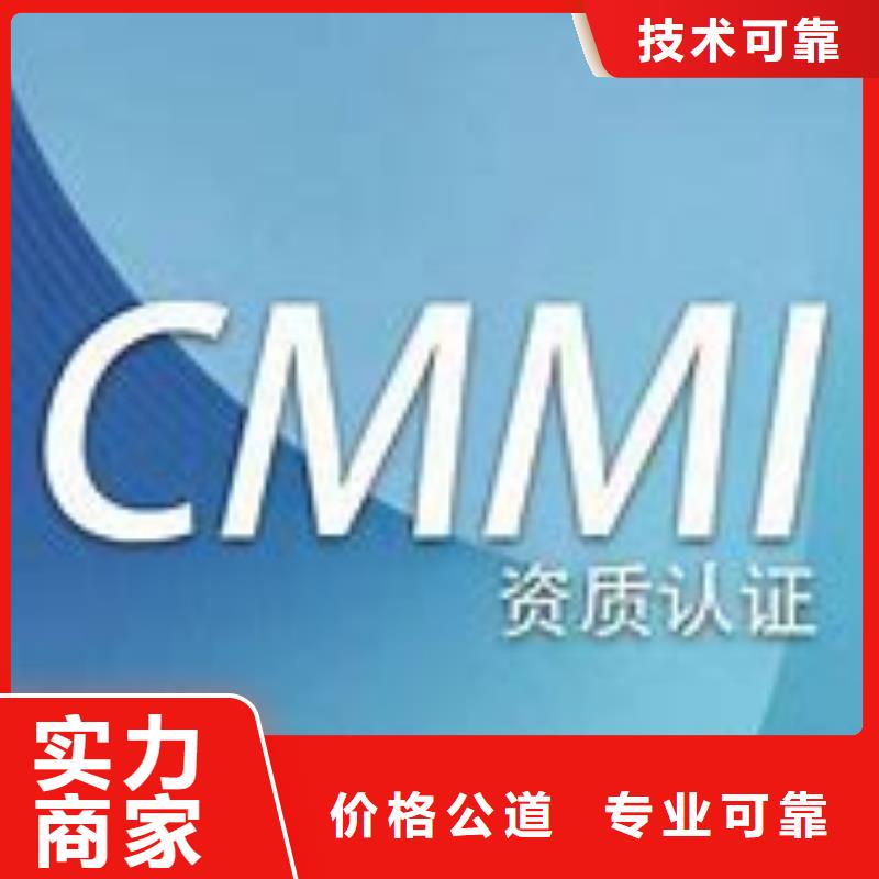 CMMI认证-FSC认证快速响应