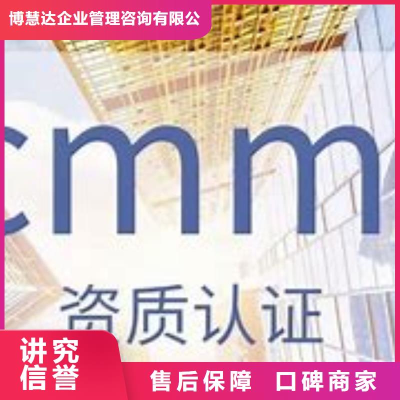 CMMI认证IATF16949认证高效