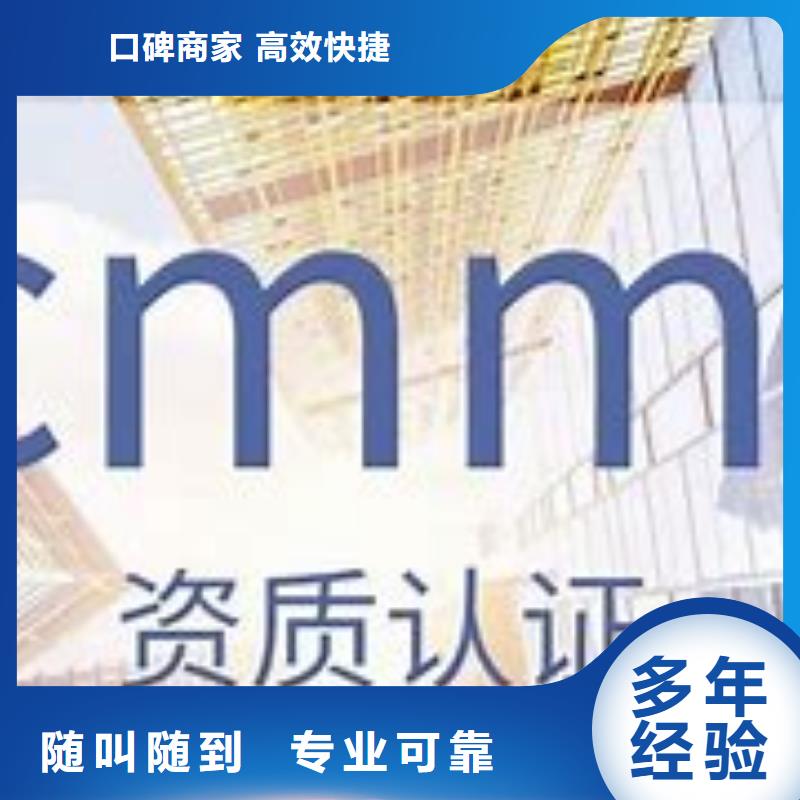 CMMI认证ISO13485认证多家服务案例