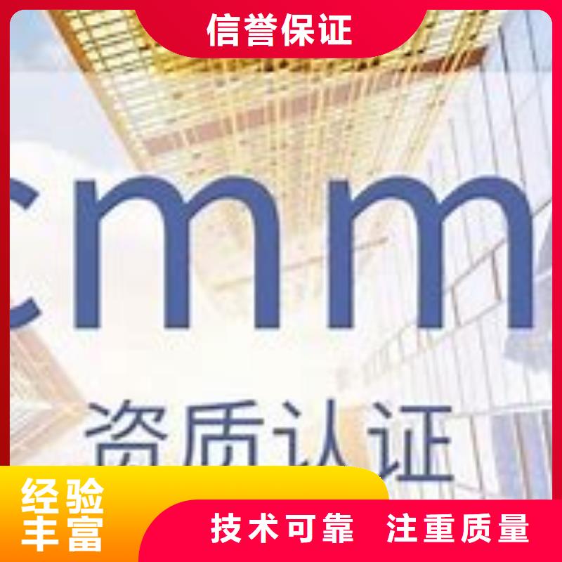 CMMI認證-FSC認證品質好