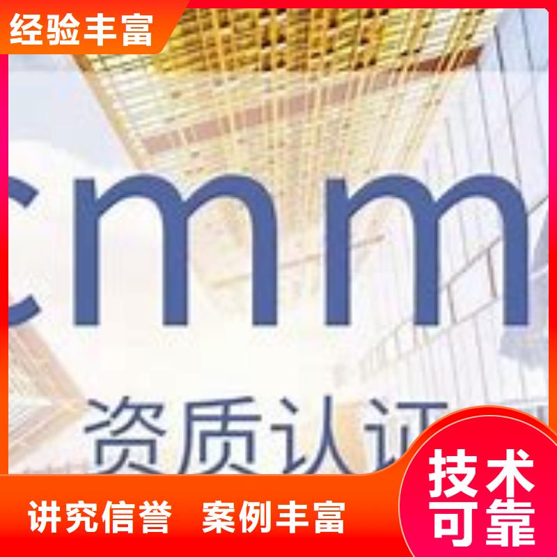 CMMI认证-FSC认证快速响应