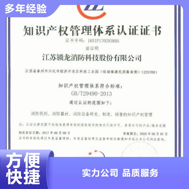 知識產權管理體系認證_【ISO13485認證】技術成熟