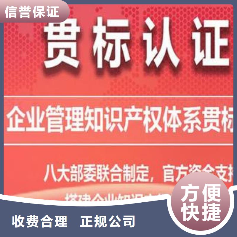 知識產權管理體系認證ISO9001\ISO9000\ISO14001認證解決方案