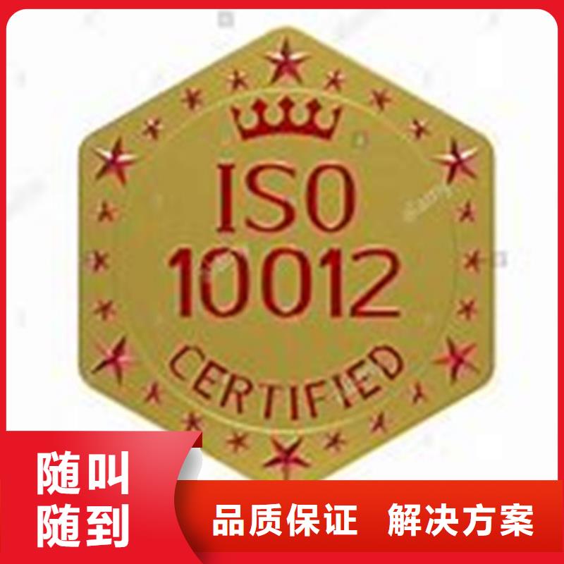 ISO10012認證-FSC認證經驗豐富