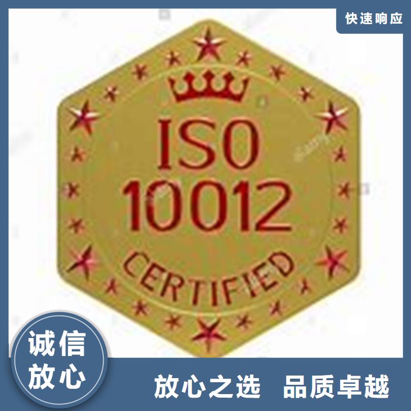 【ISO10012認證ISO13485認證品質優】