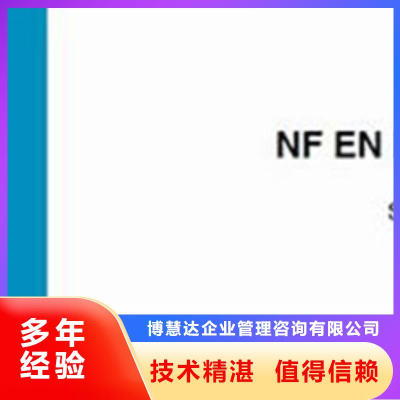 ISO10012認證知識產權認證/GB29490收費合理