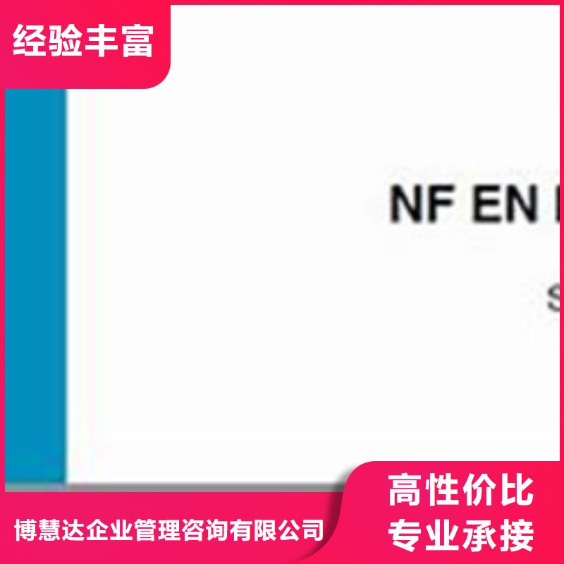 ISO10012認(rèn)證_【知識(shí)產(chǎn)權(quán)認(rèn)證/GB29490】品質(zhì)服務(wù)