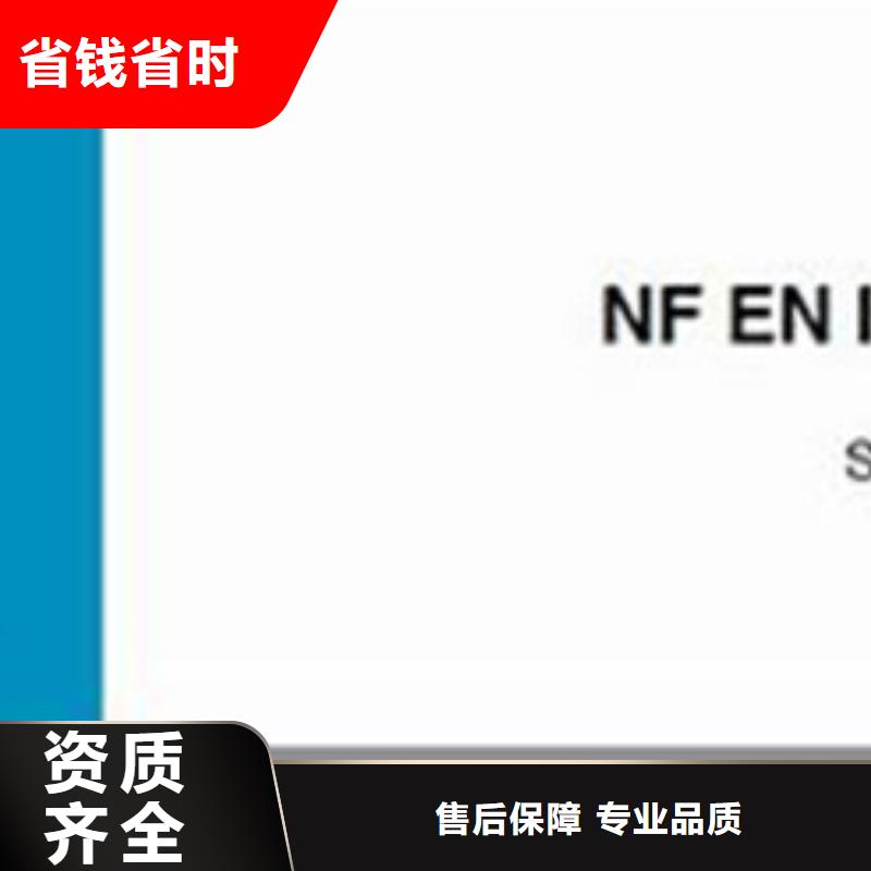 ISO10012認證AS9100認證高效快捷