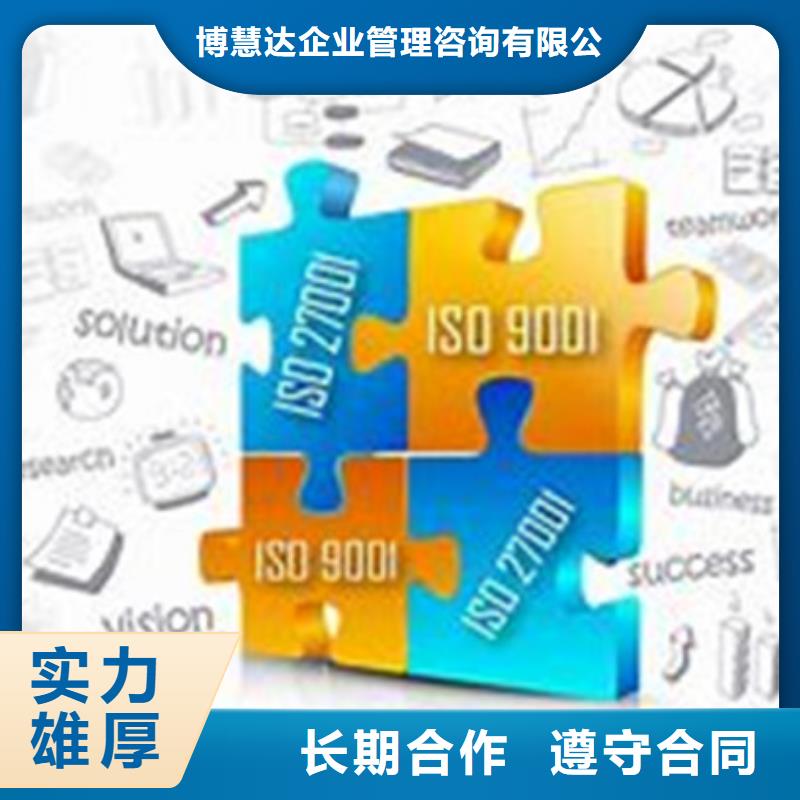 ISO10012認(rèn)證【ISO13485認(rèn)證】快速響應(yīng)