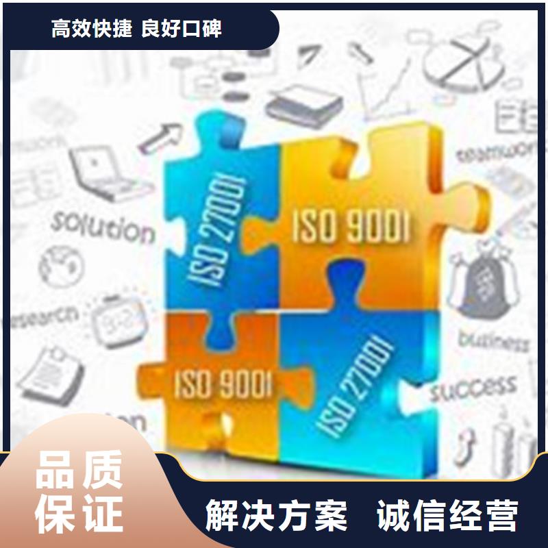 ISO10012認證_ISO9001\ISO9000\ISO14001認證誠信放心