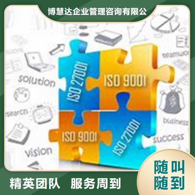 【ISO10012認證】ISO13485認證放心之選