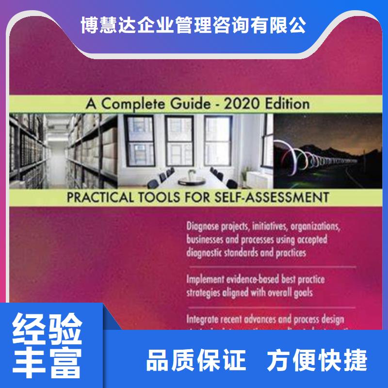 ISO10012認證-FSC認證經(jīng)驗豐富