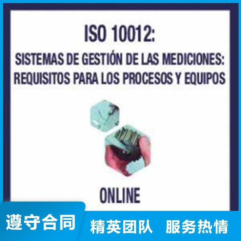 ISO10012認證,IATF16949認證高品質