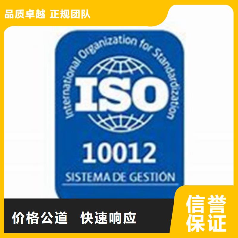 ISO10012認證-FSC認證經(jīng)驗豐富