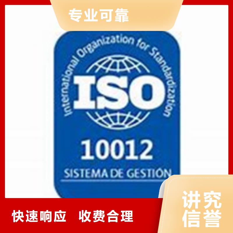 ISO10012認(rèn)證HACCP認(rèn)證先進(jìn)的技術(shù)