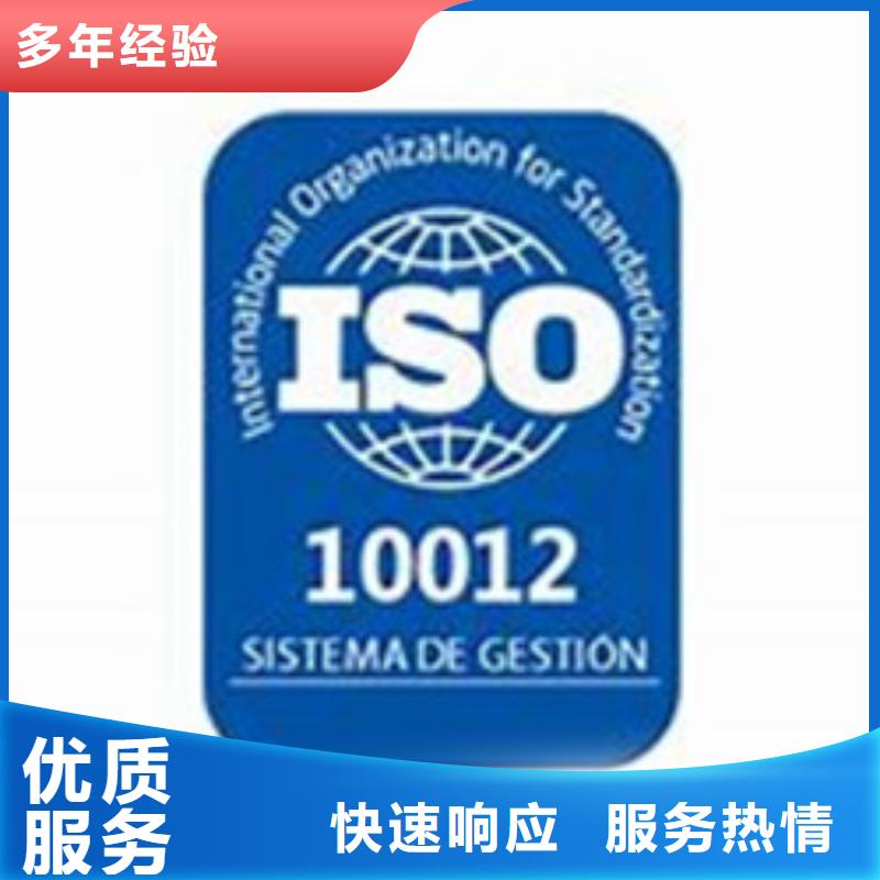 ISO10012認證AS9100認證專業服務