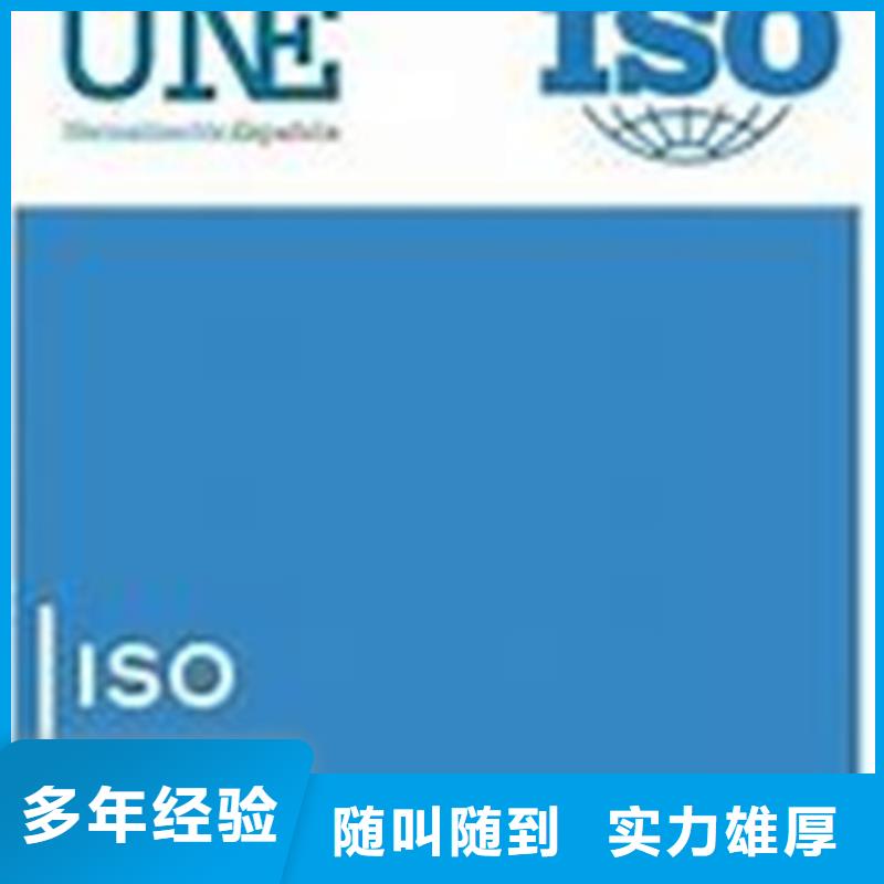 ISO10012認(rèn)證FSC認(rèn)證歡迎詢價(jià)