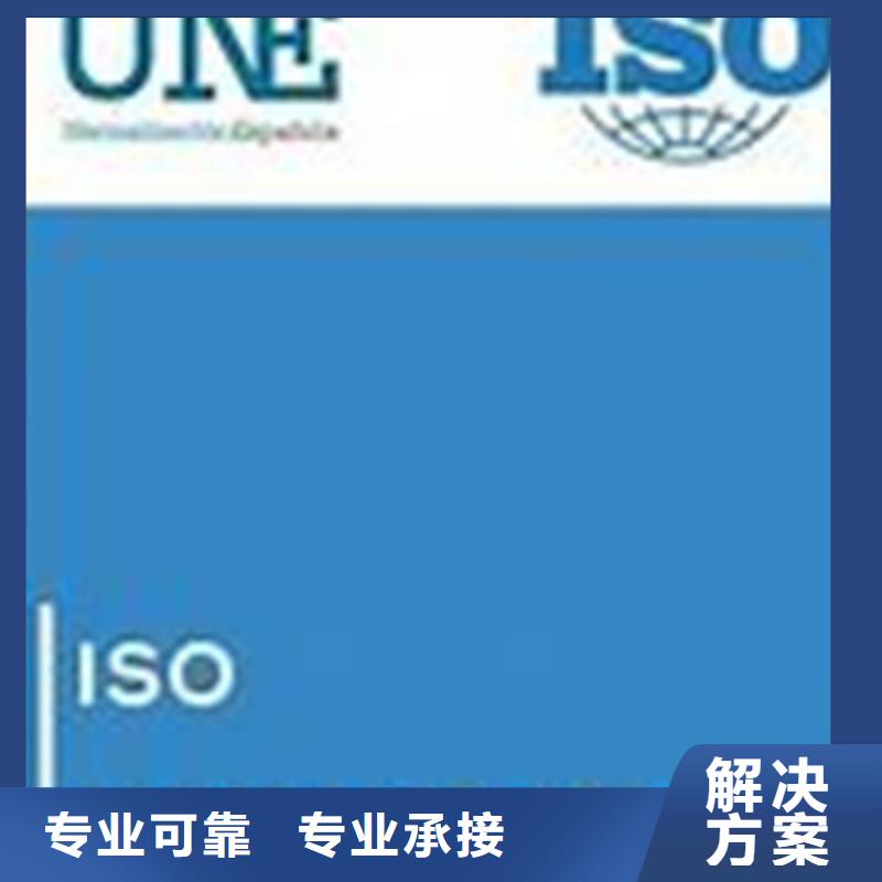 ISO10012認證FSC認證服務至上