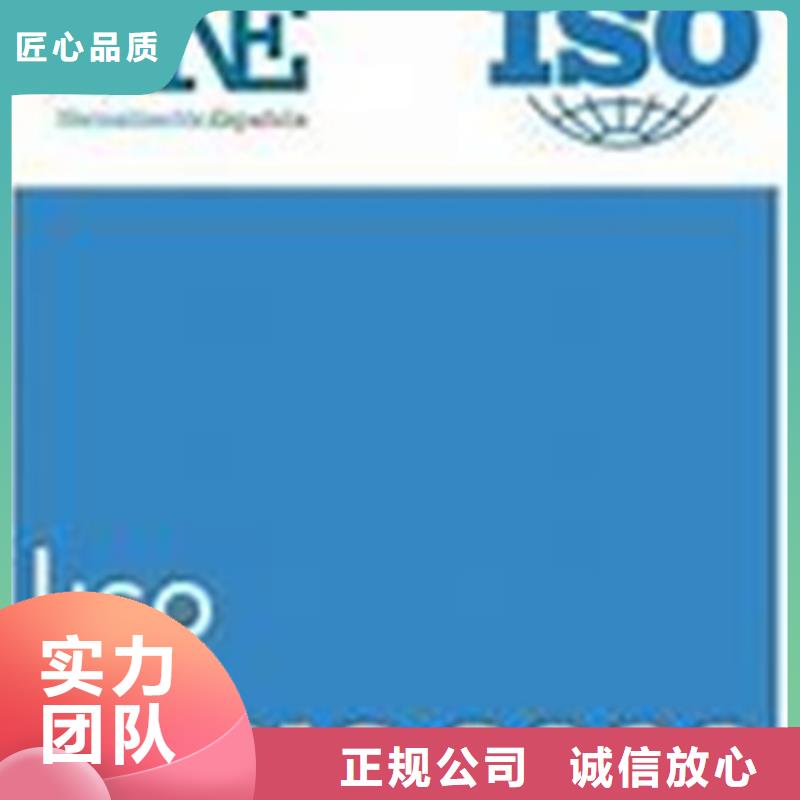 ISO10012認(rèn)證【HACCP認(rèn)證】資質(zhì)齊全