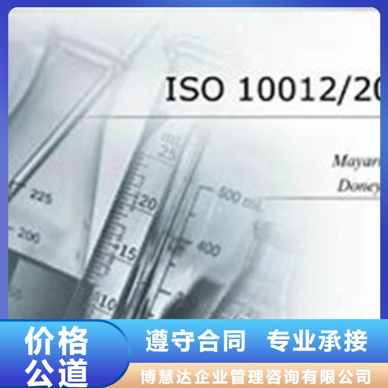 ISO10012認證ISO13485認證放心之選