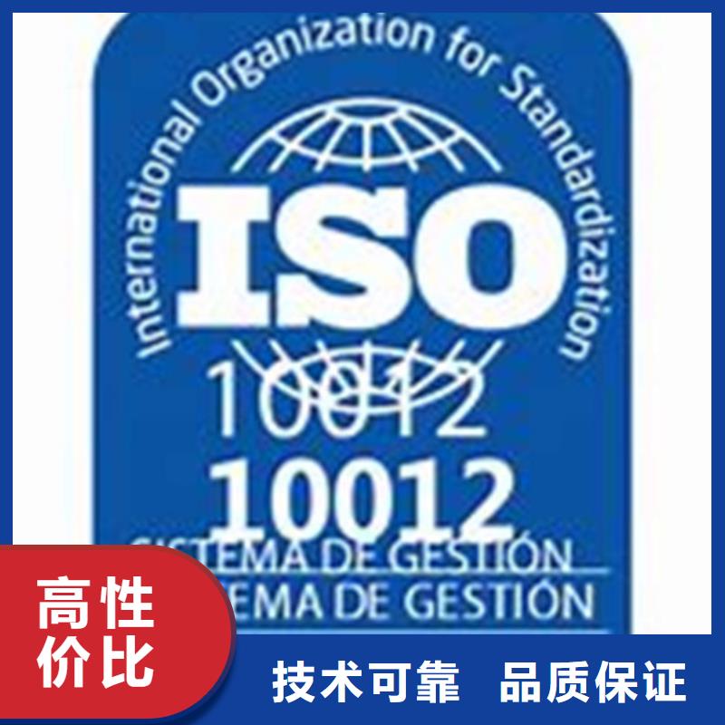 【ISO10012認證ISO13485認證品質優】