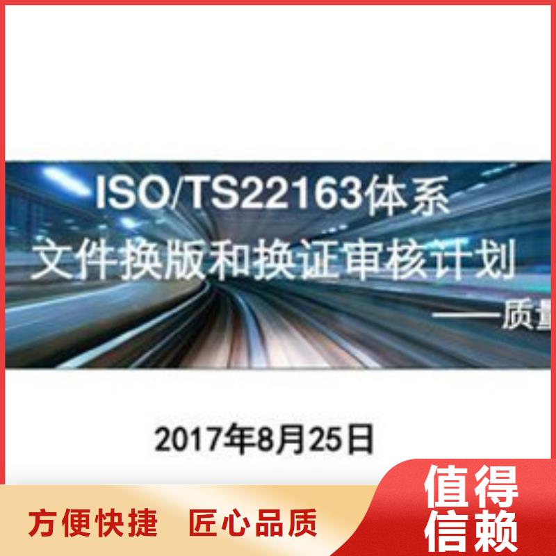 ISO\TS22163认证,ISO13485认证正规团队