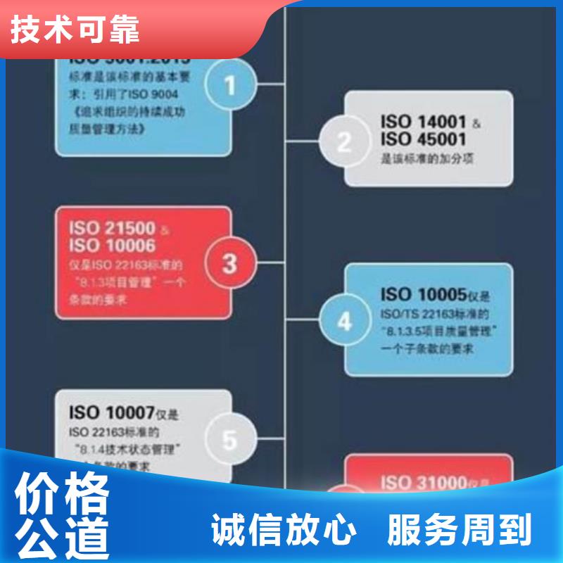 【ISO\TS22163認證ISO13485認證品質卓越】