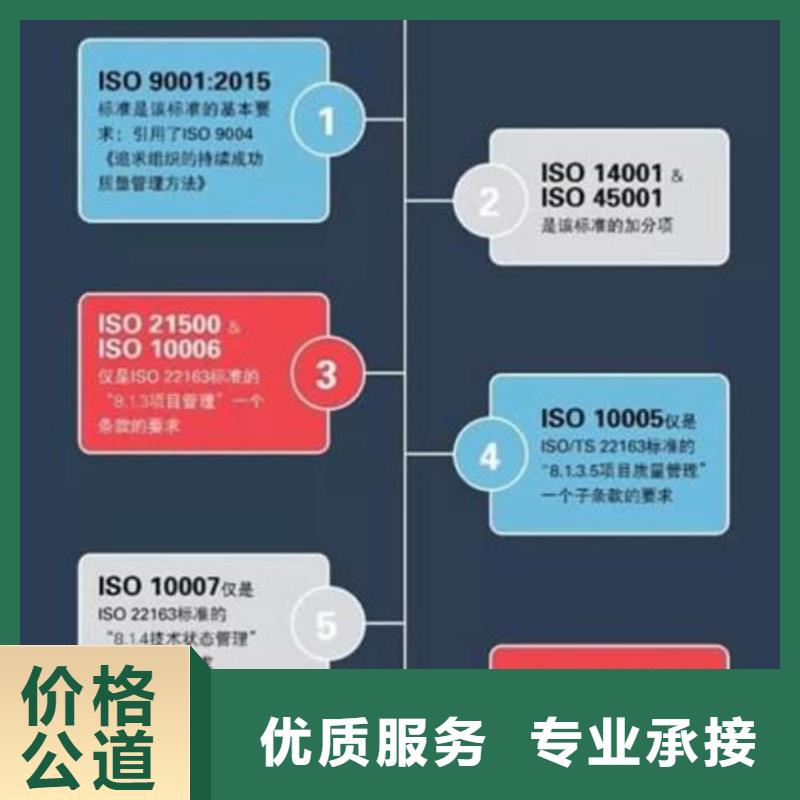 ISO\TS22163認證ISO14000\ESD防靜電認證一站搞定