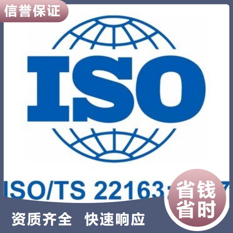 ISO\TS22163認證ISO13485認證2025公司推薦