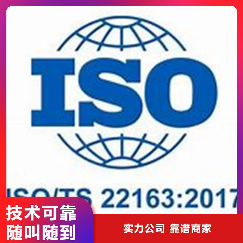 ISO\TS22163認證_FSC認證專業團隊