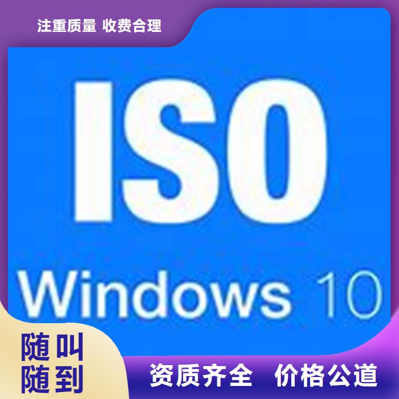 ISO\TS22163認證IATF16949認證信譽良好