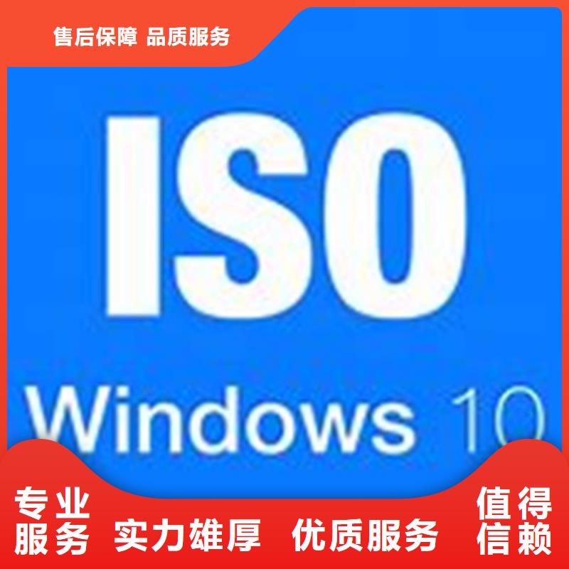 ISO\TS22163认证,ISO13485认证专业可靠